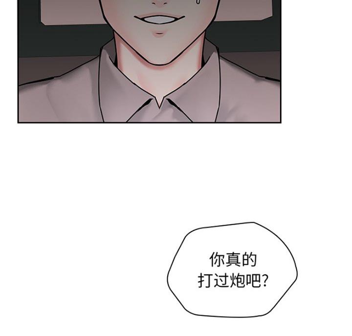 第78话58