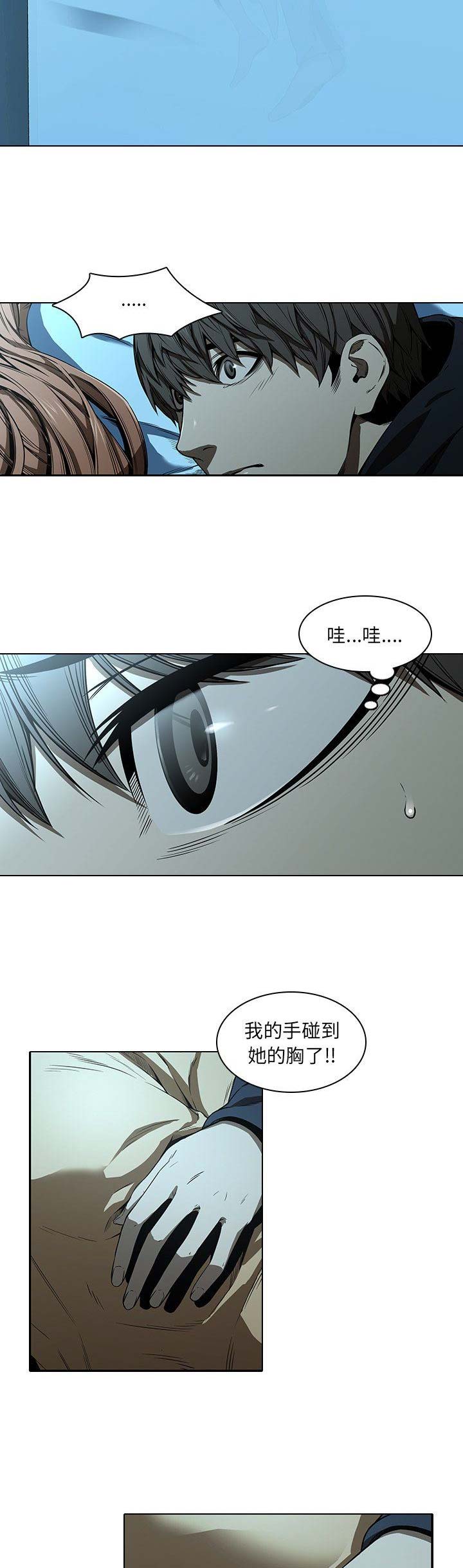 第28话8