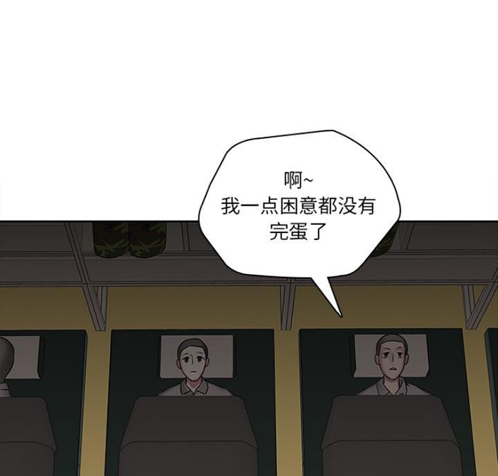 第78话52
