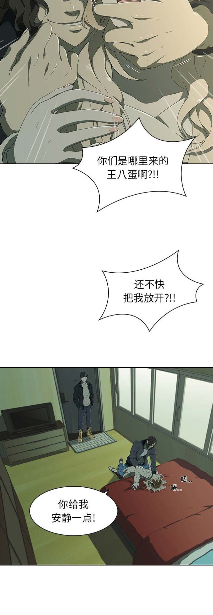 第14话10