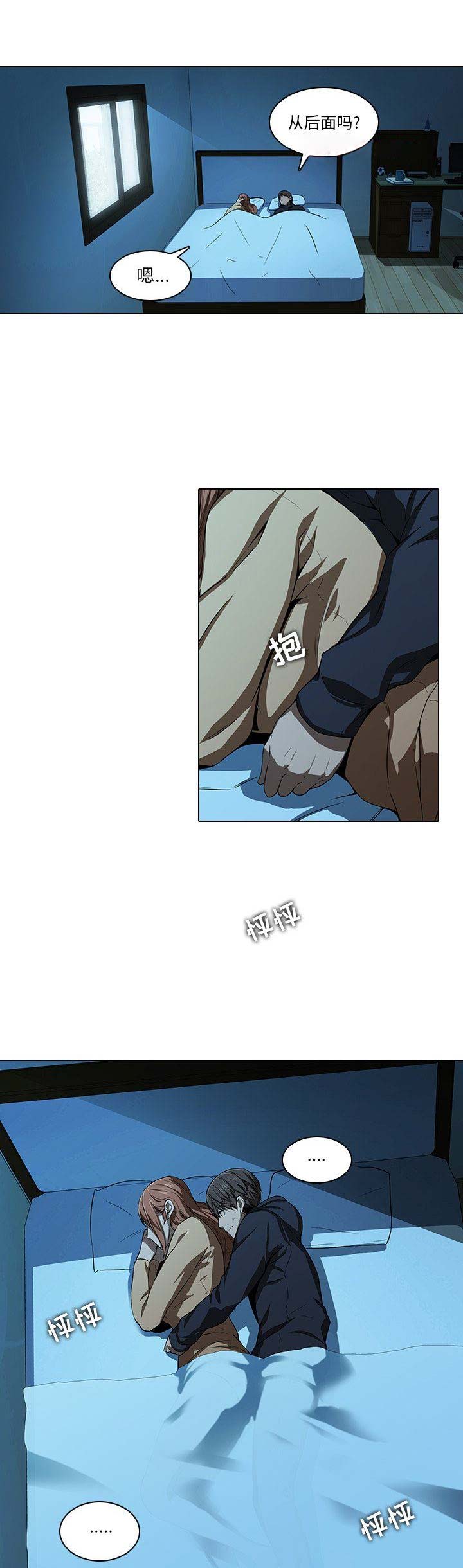 第28话7