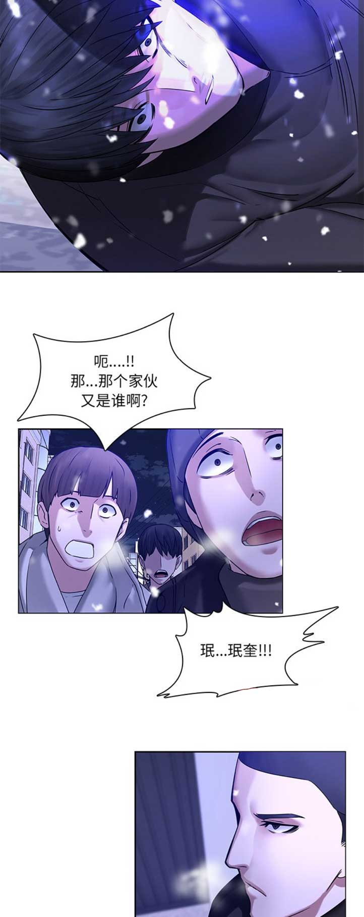 第71话13