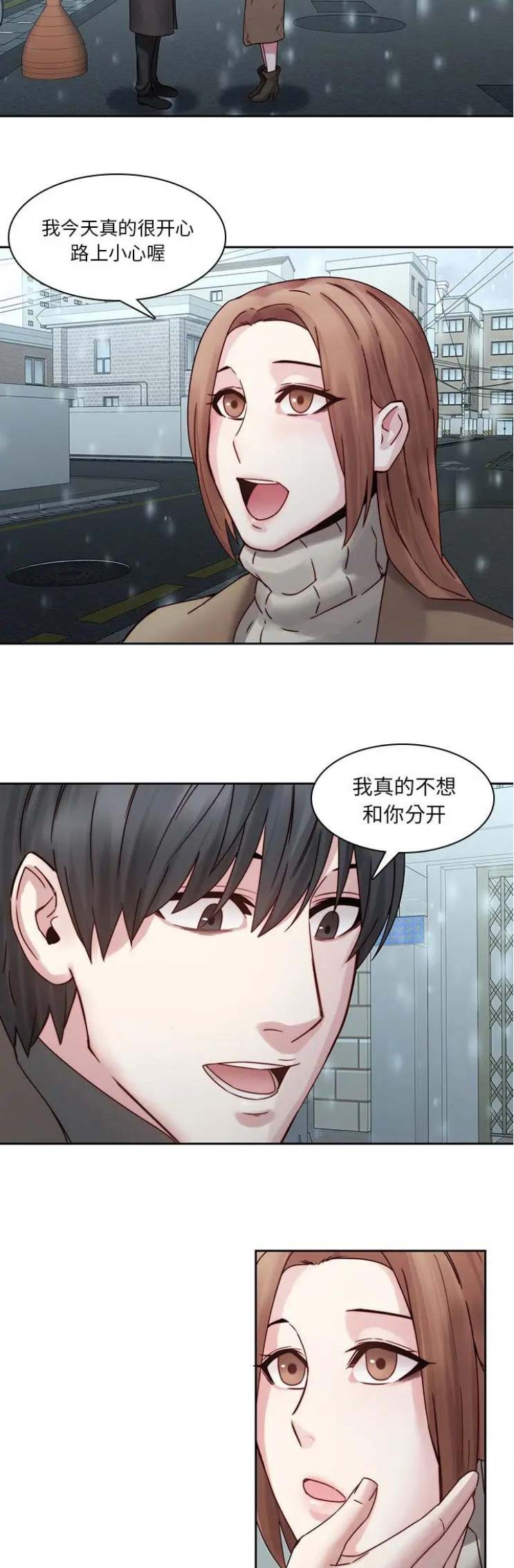 第53话12
