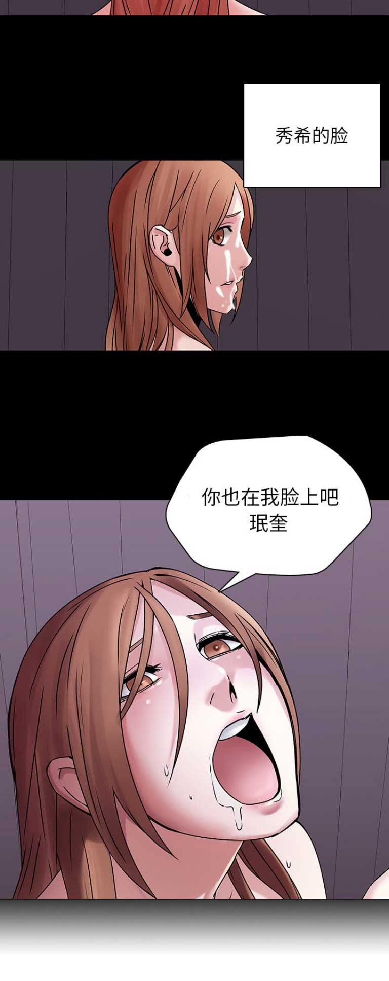 第64话14