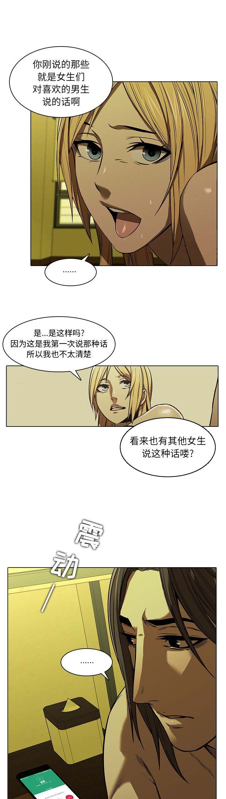 第26话7