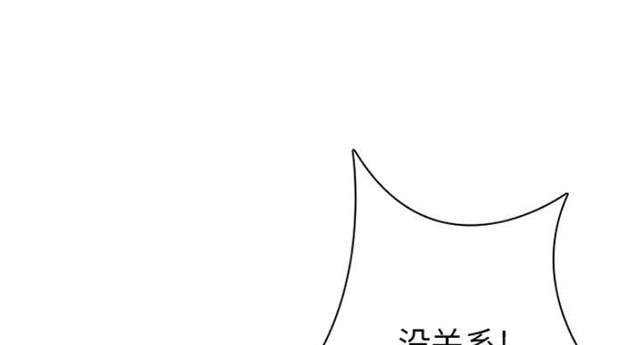 第77话67