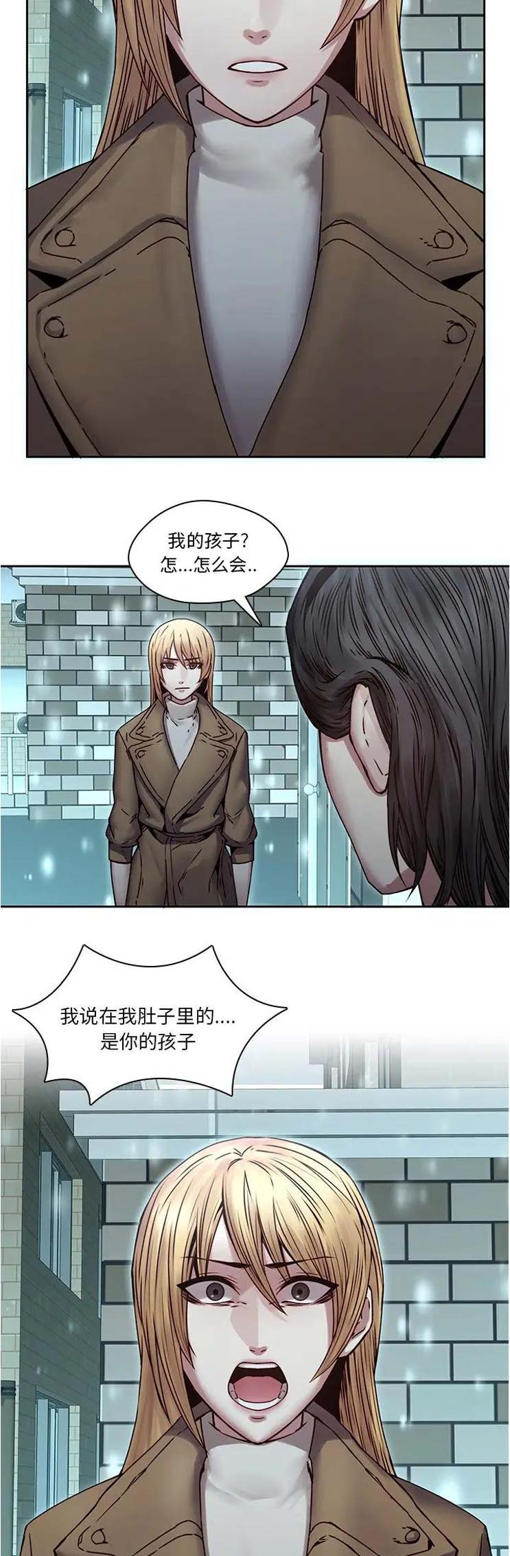 第52话3