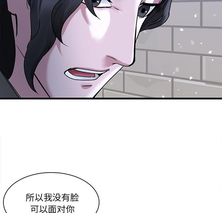 第75话43