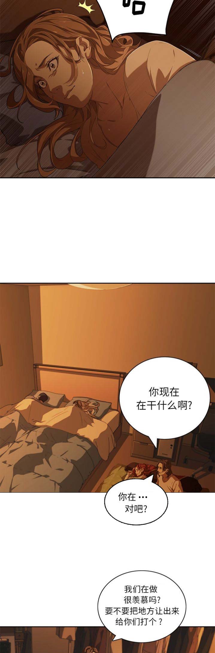 第18话6