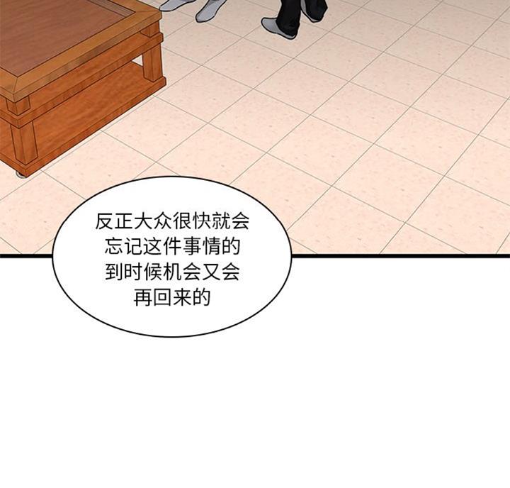 第75话19