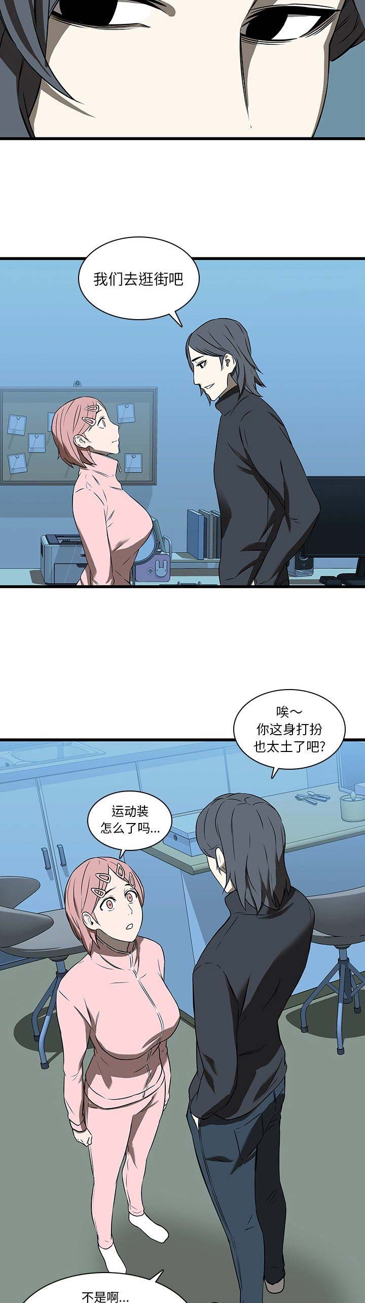 第35话5