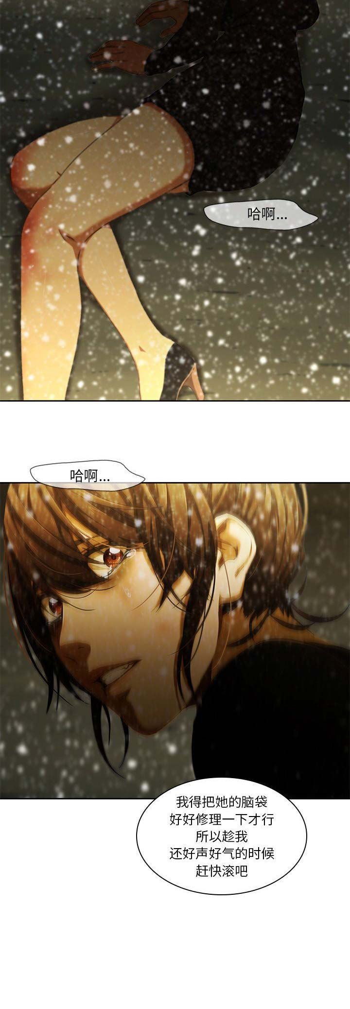 第22话10