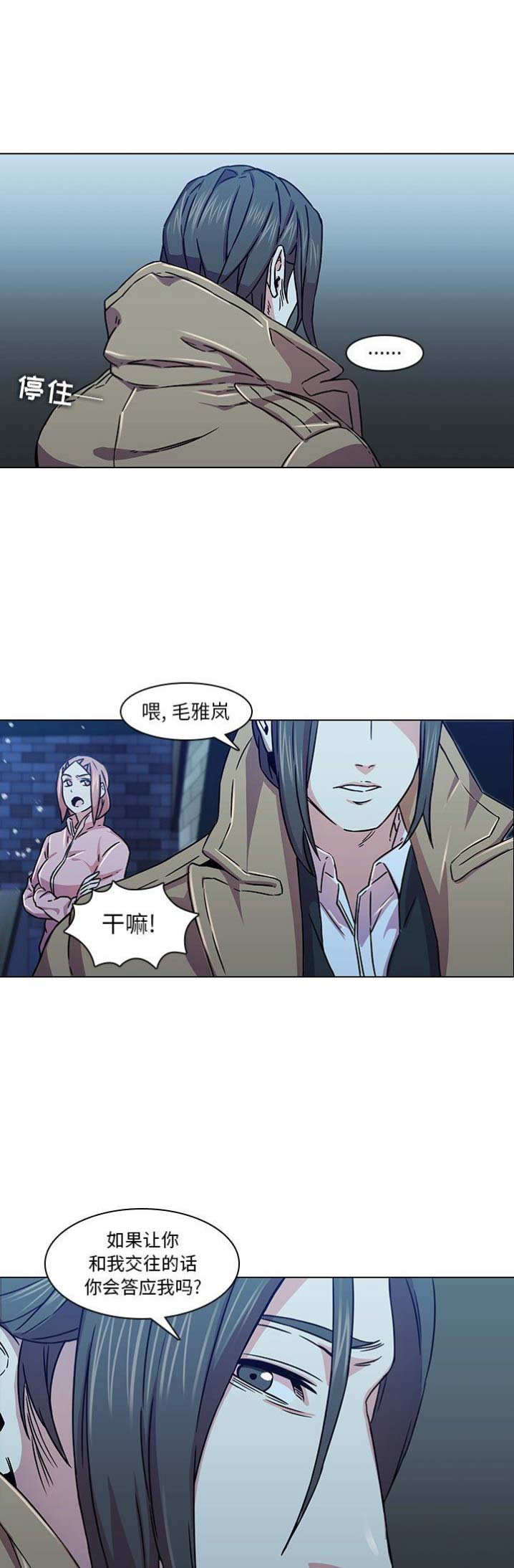 第6话13