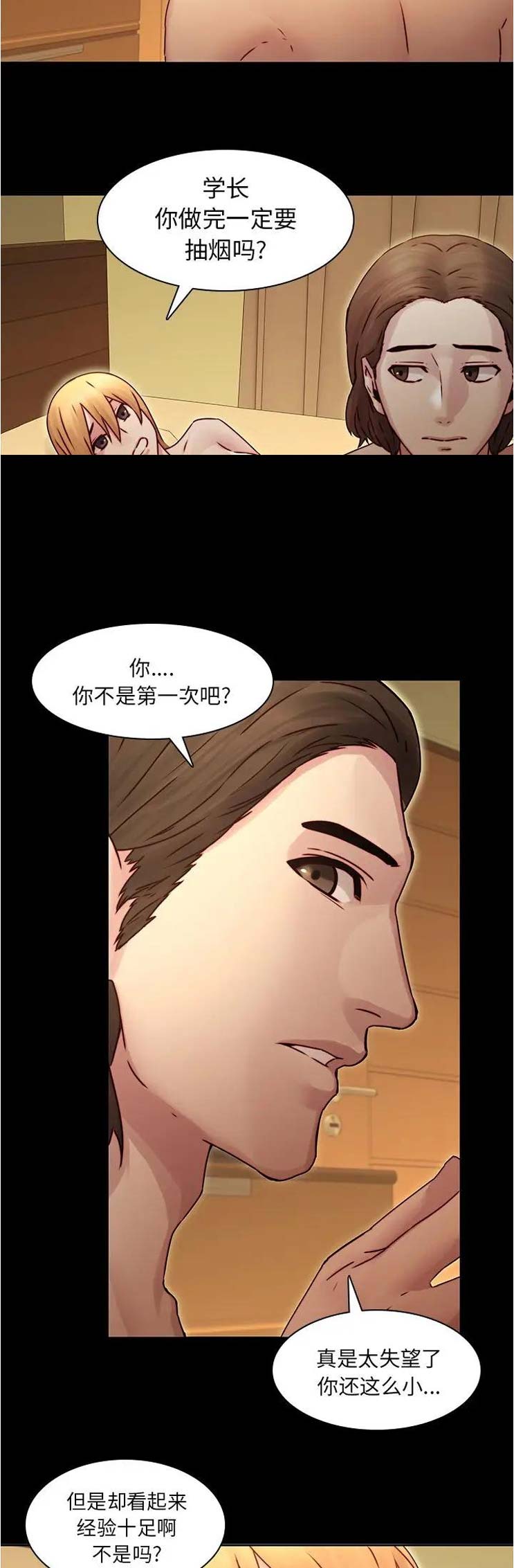 第51话8