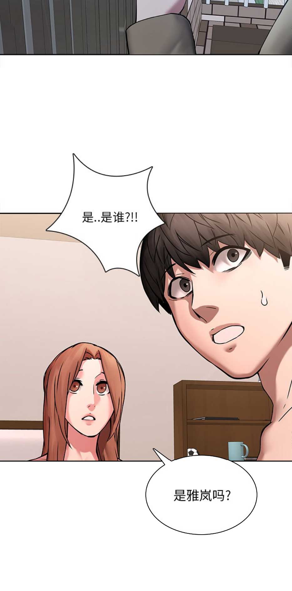 第68话7