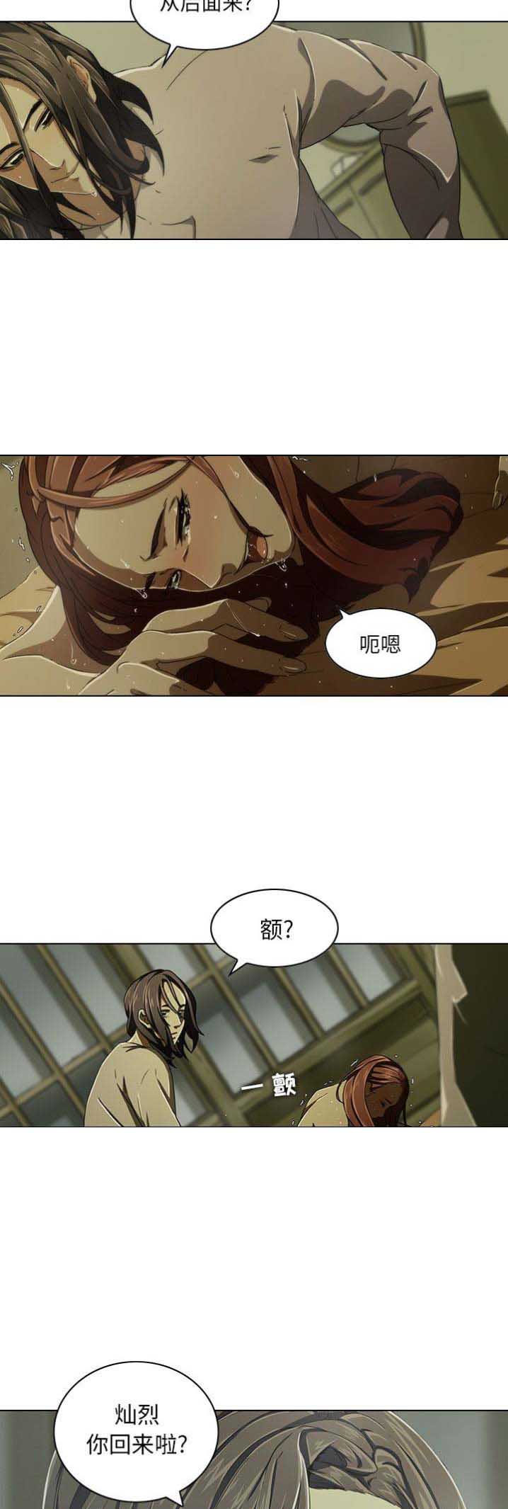 第12话5