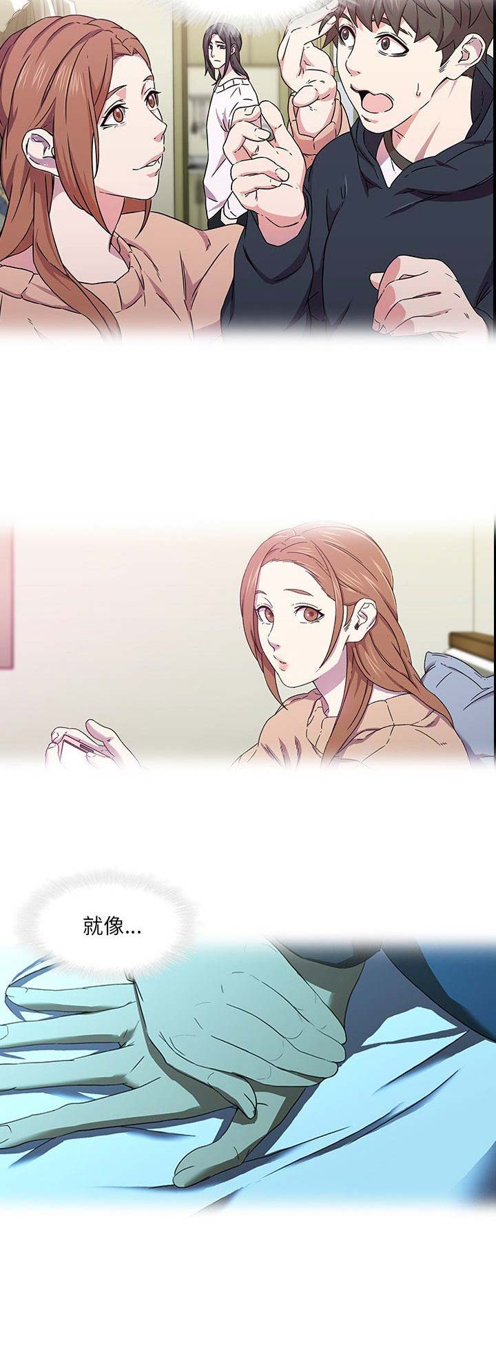 第37话9