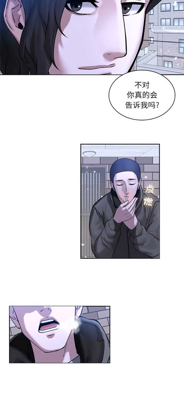第73话8