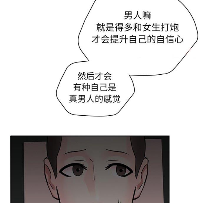第78话57