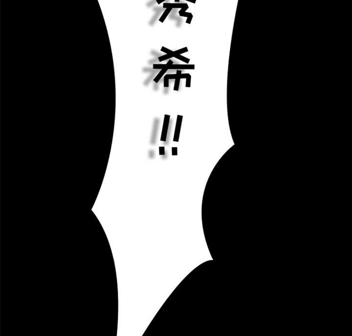 第79话21
