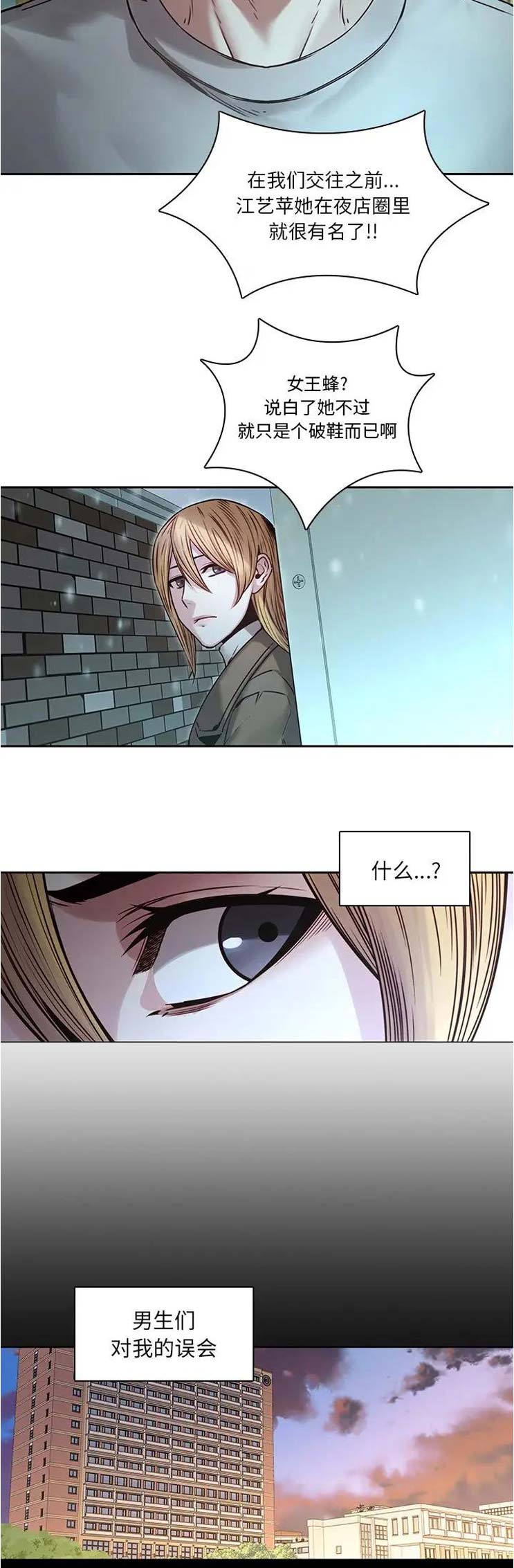 第51话1