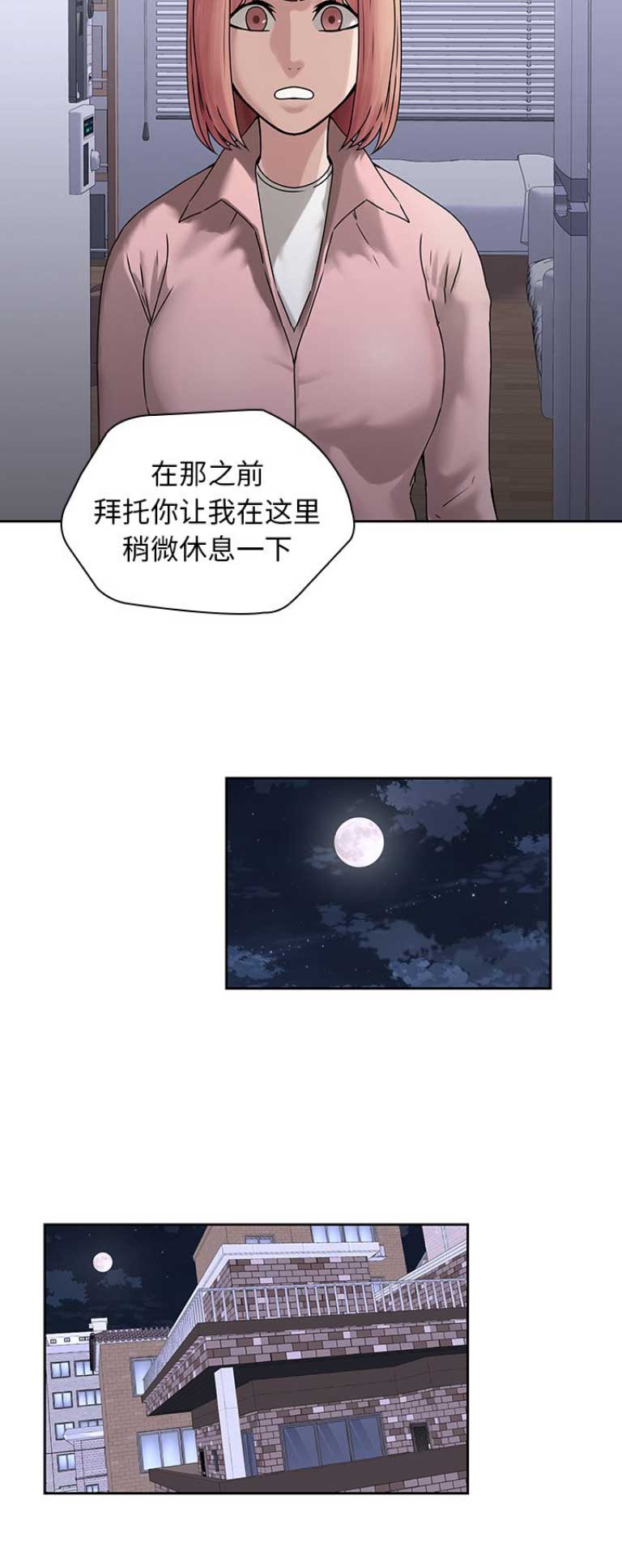第64话6