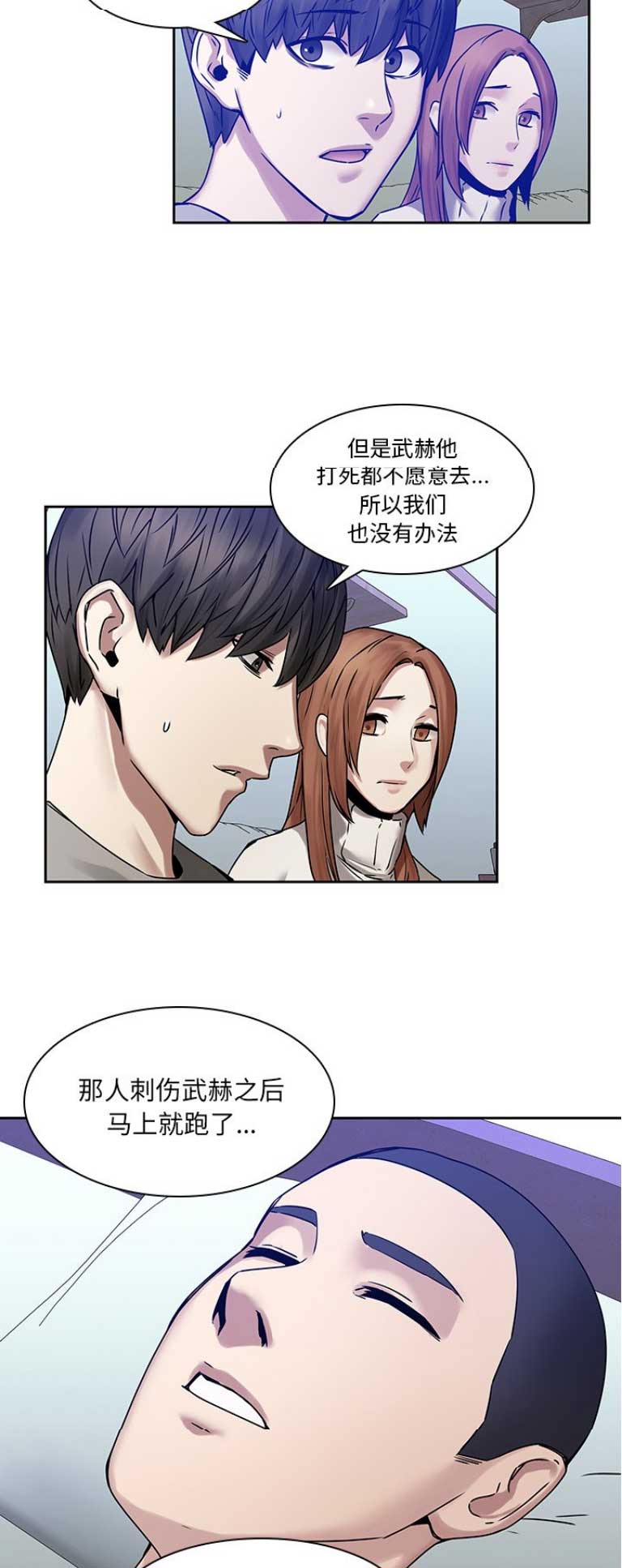 第64话9
