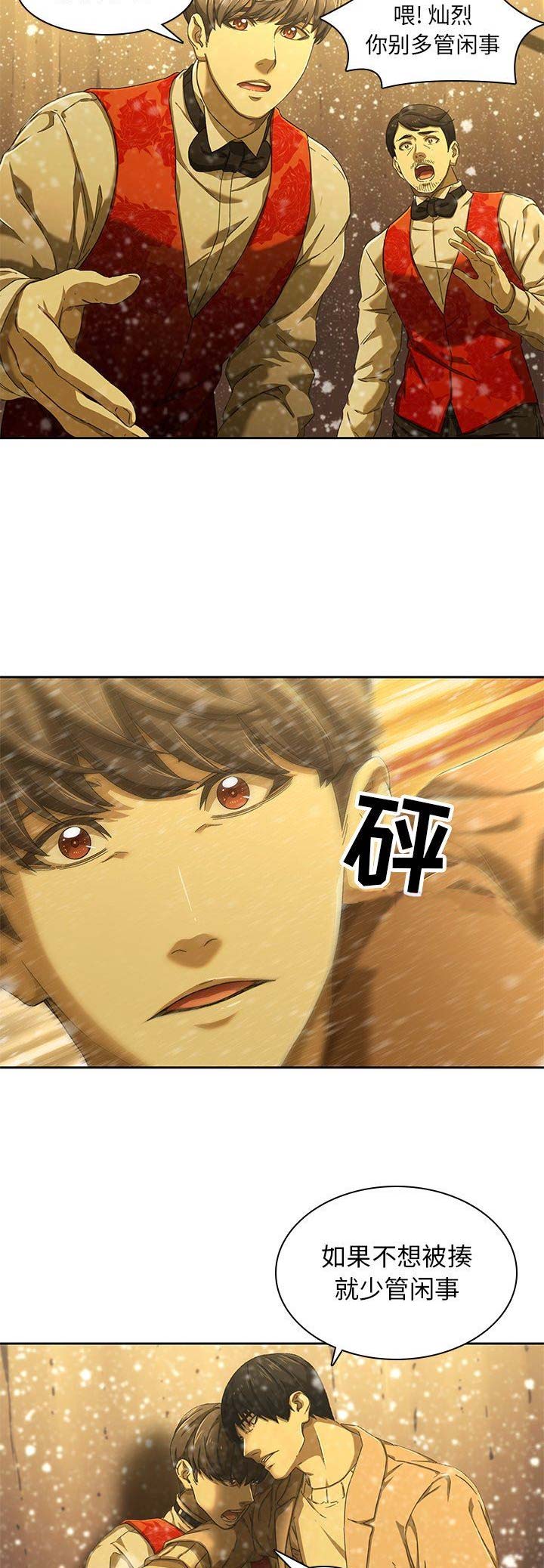 第22话7