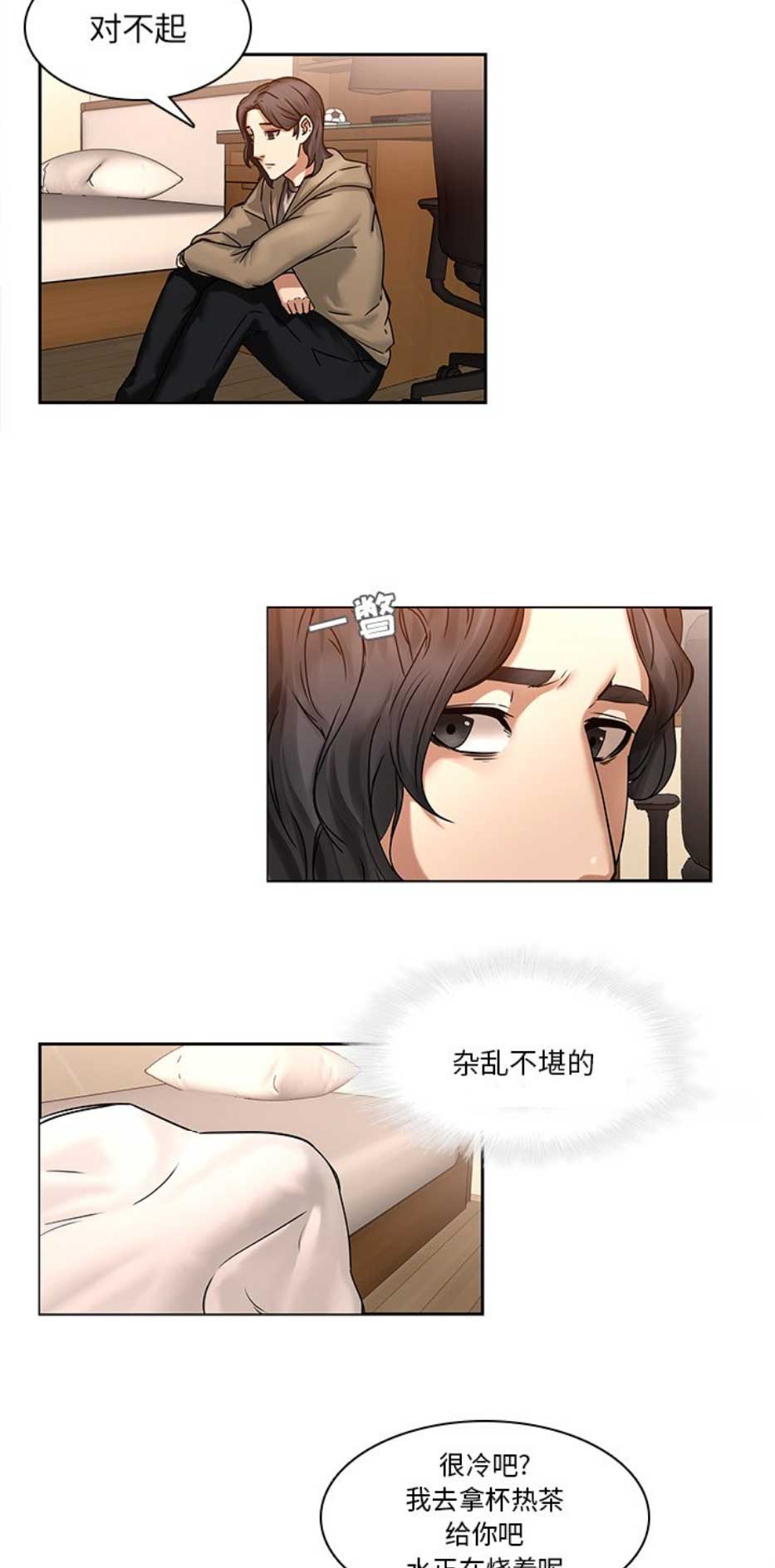 第68话13