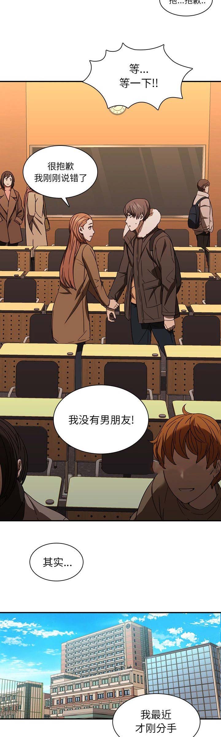 第40话9
