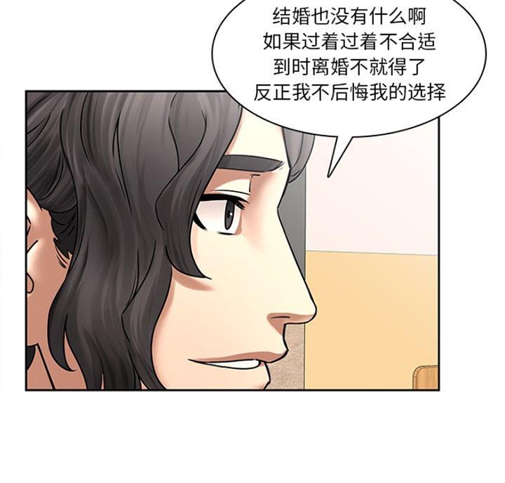 第78话25
