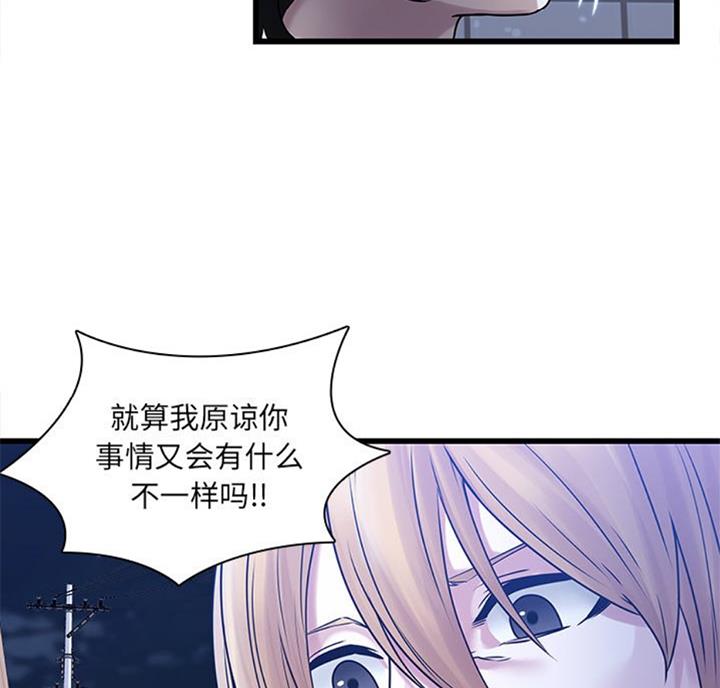 第75话59