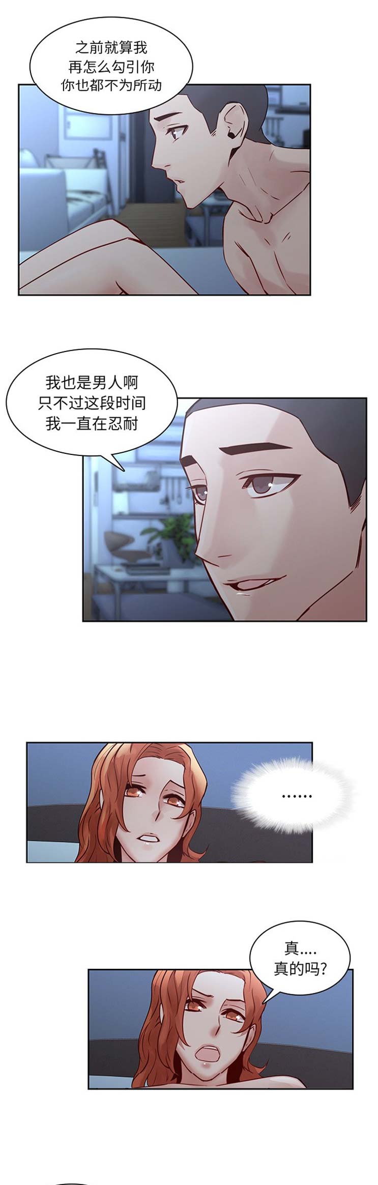 第55话10
