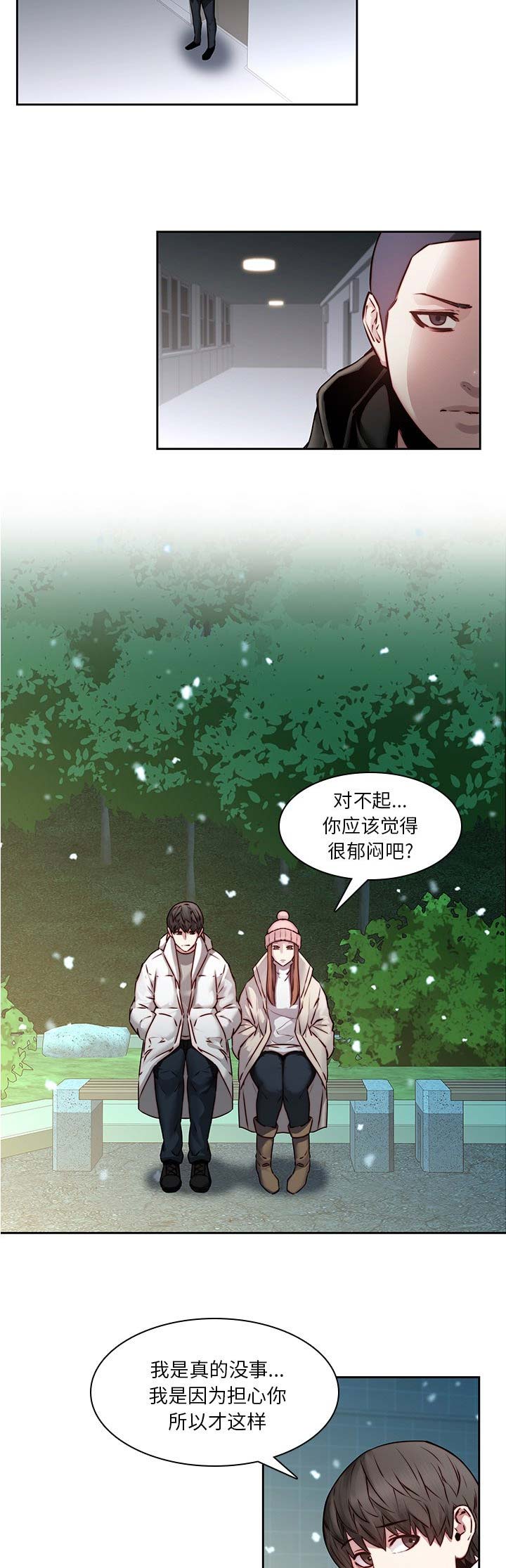 第57话6