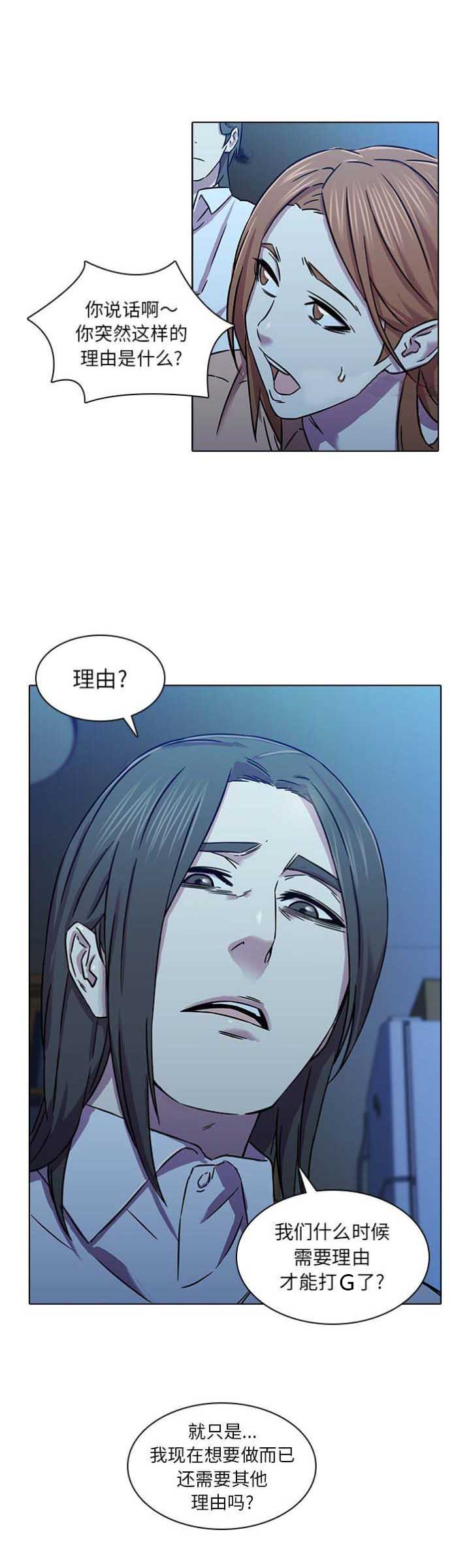 第9话5
