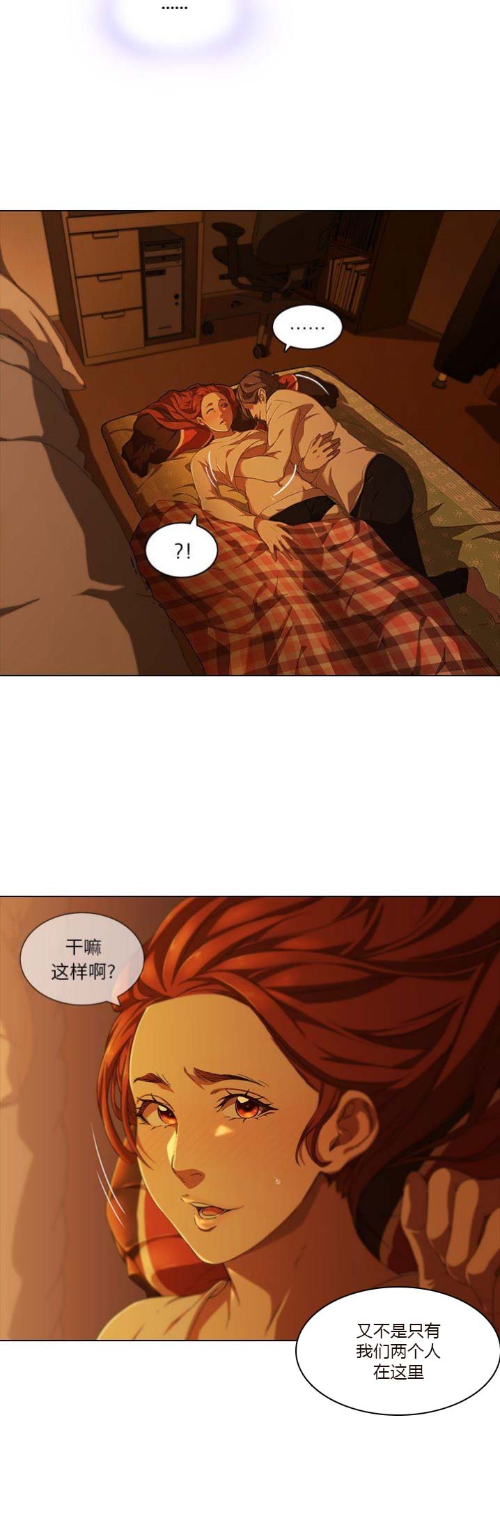 第17话9