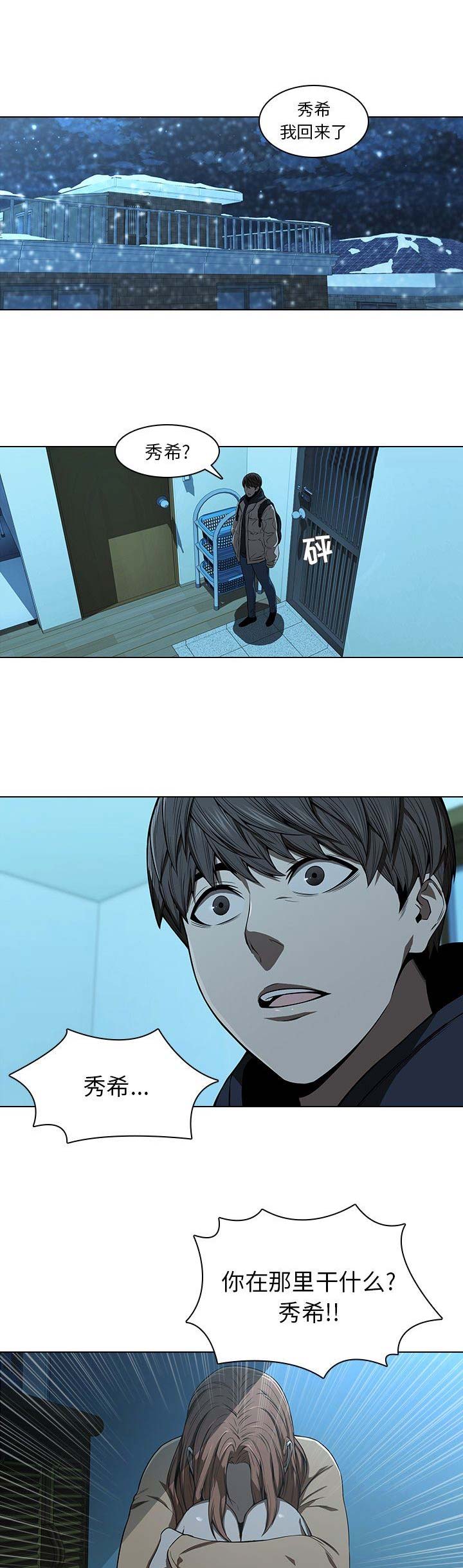 第27话0