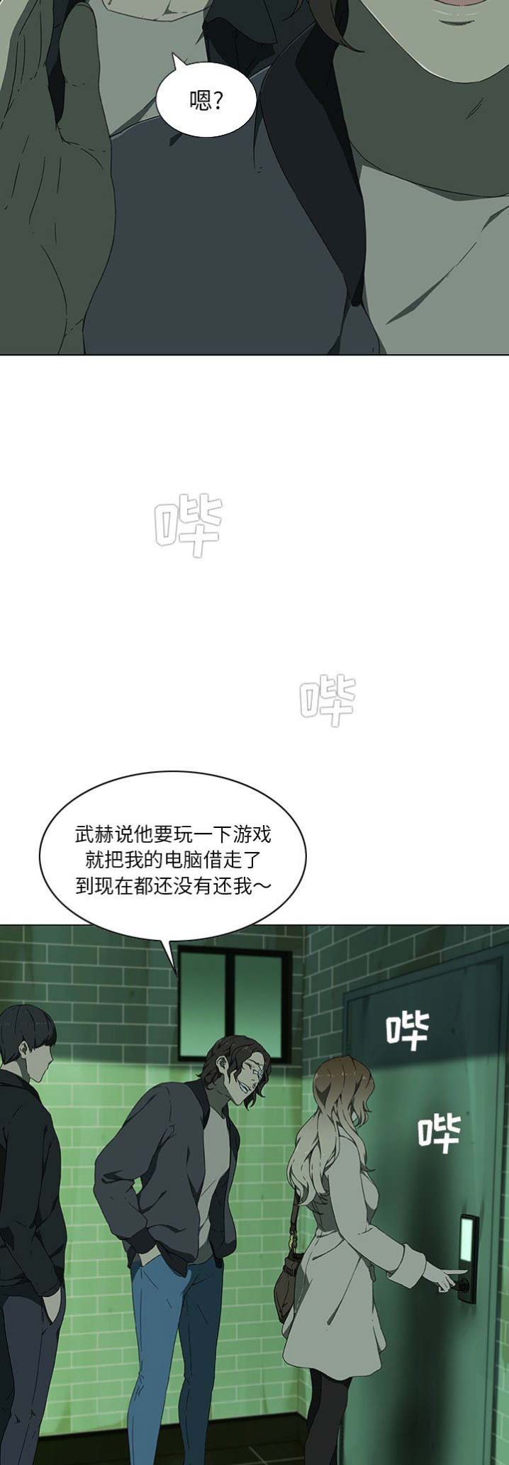 第14话6