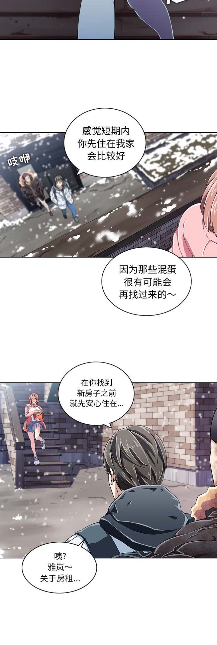 第11话12