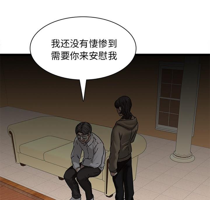 第75话18