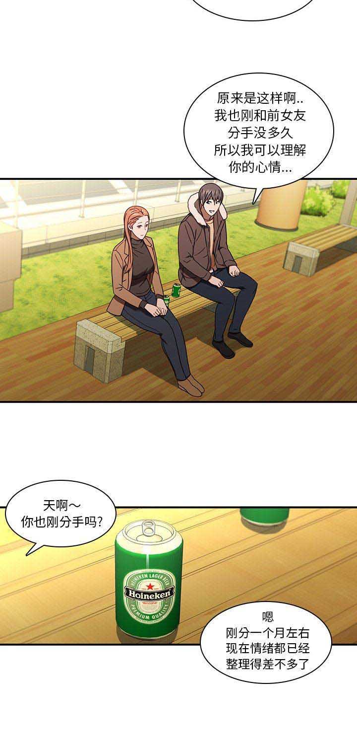 第40话10