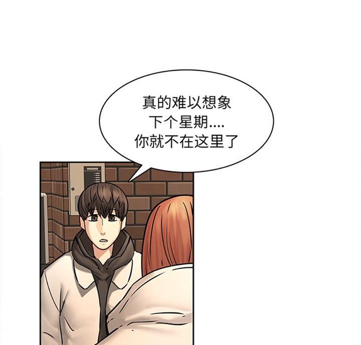 第76话7