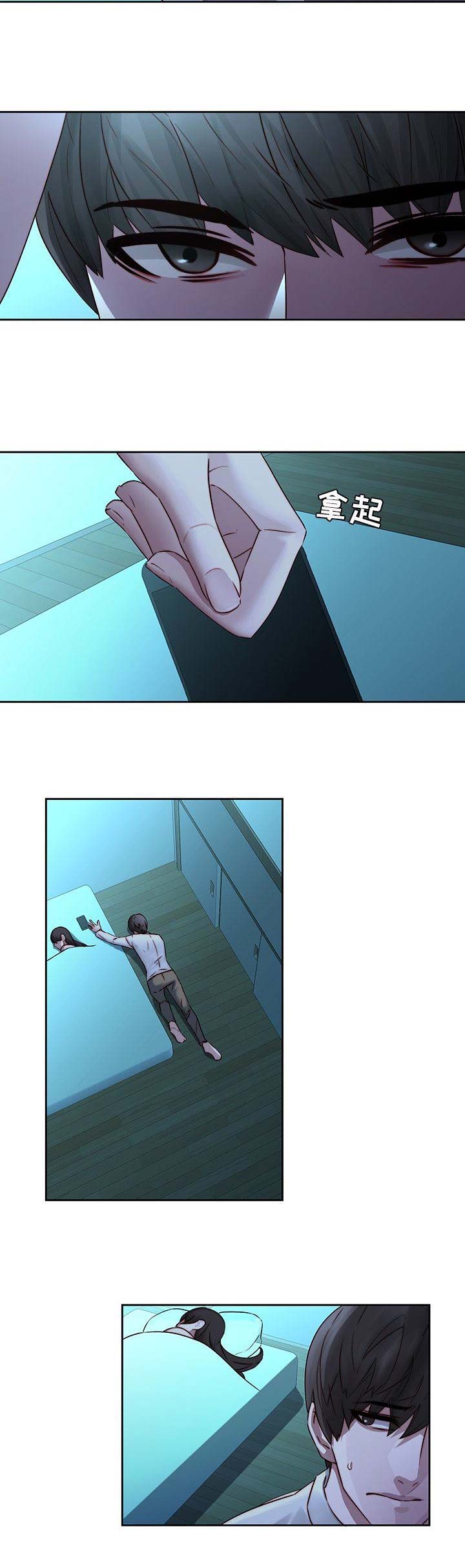 第43话13