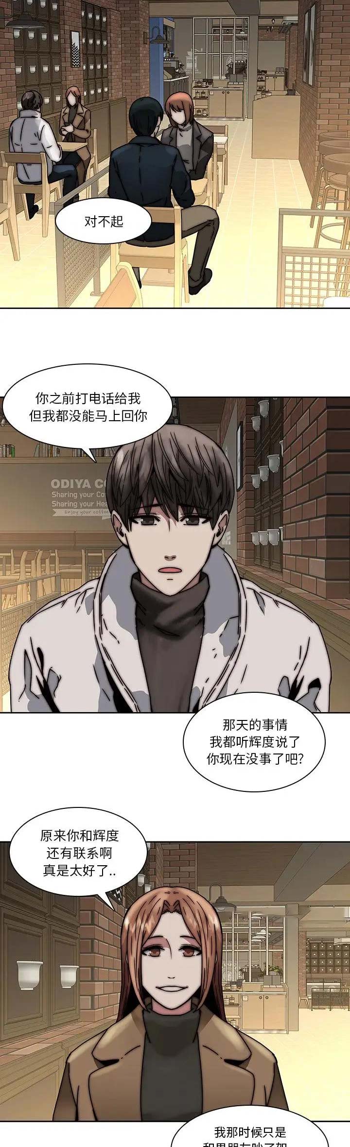 第49话14