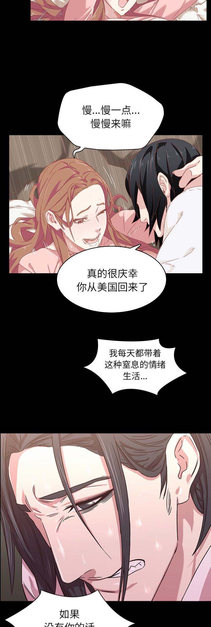 第7话9