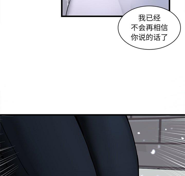 第75话39