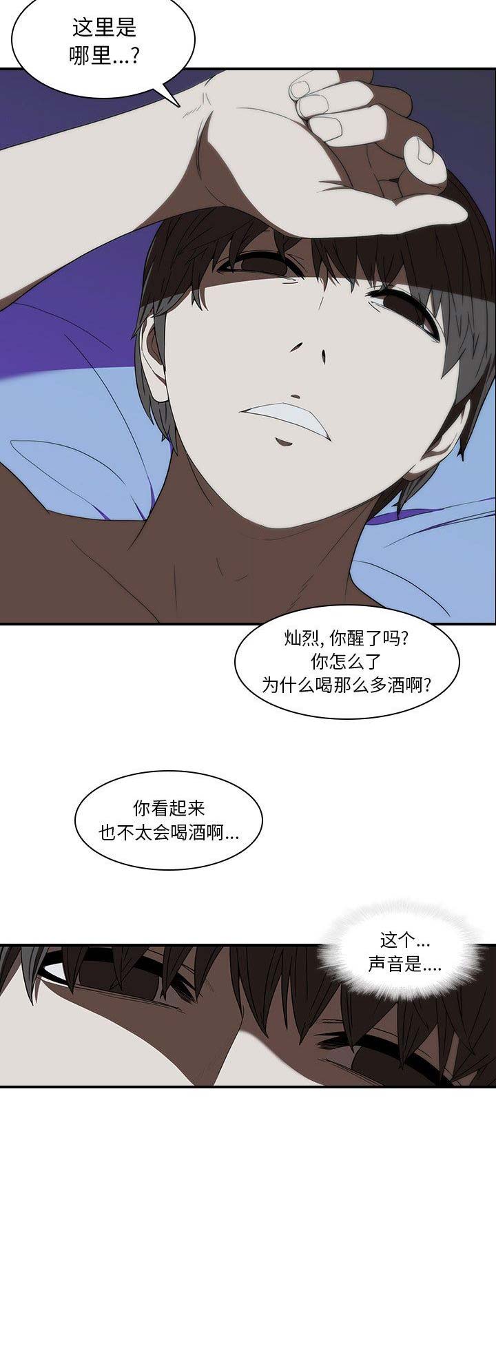 第36话10