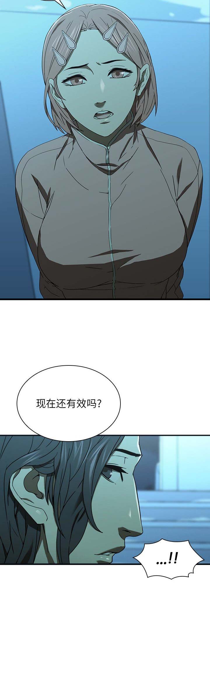 第30话10