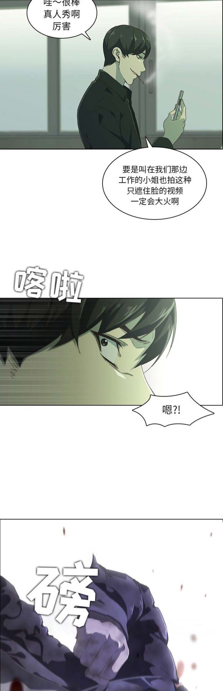 第15话6