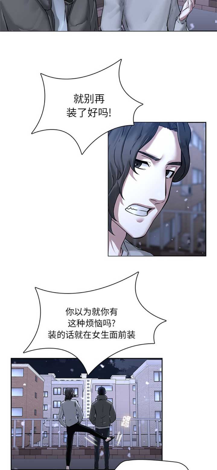 第73话11